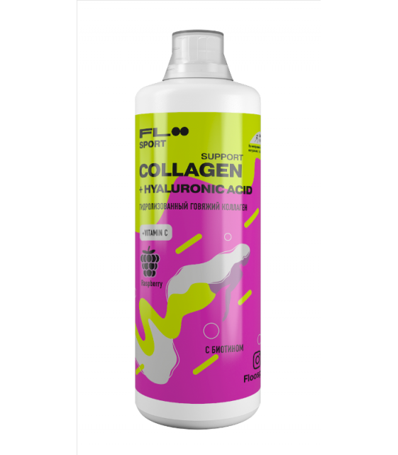 Collagen Support + Hyaluronic Acid + Vitamin C,  Raspberry, 1000 ml